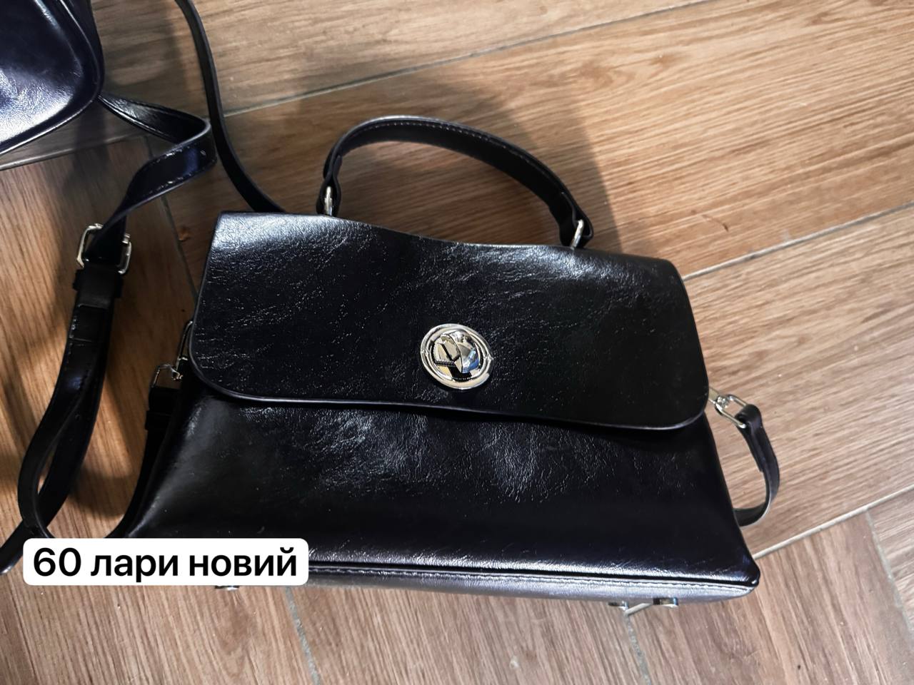Сумка