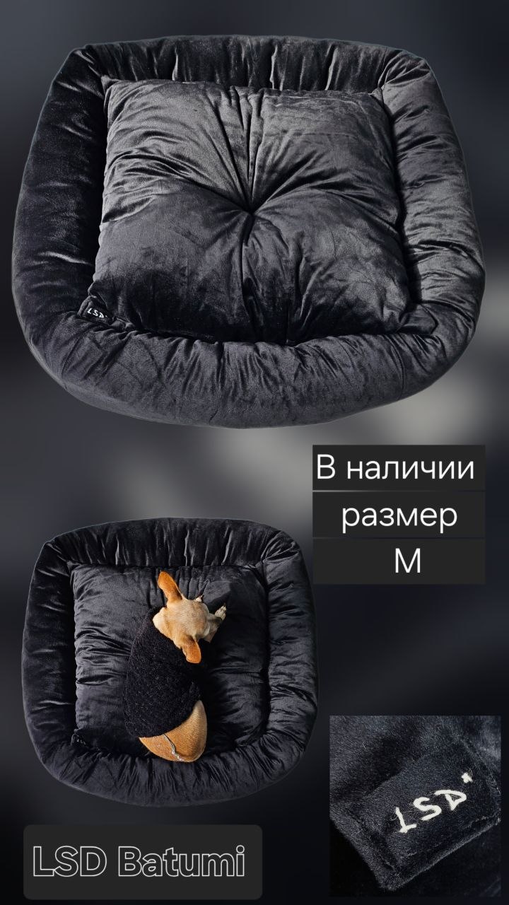 Лежанка для питомца handmade (собаки и кошки)