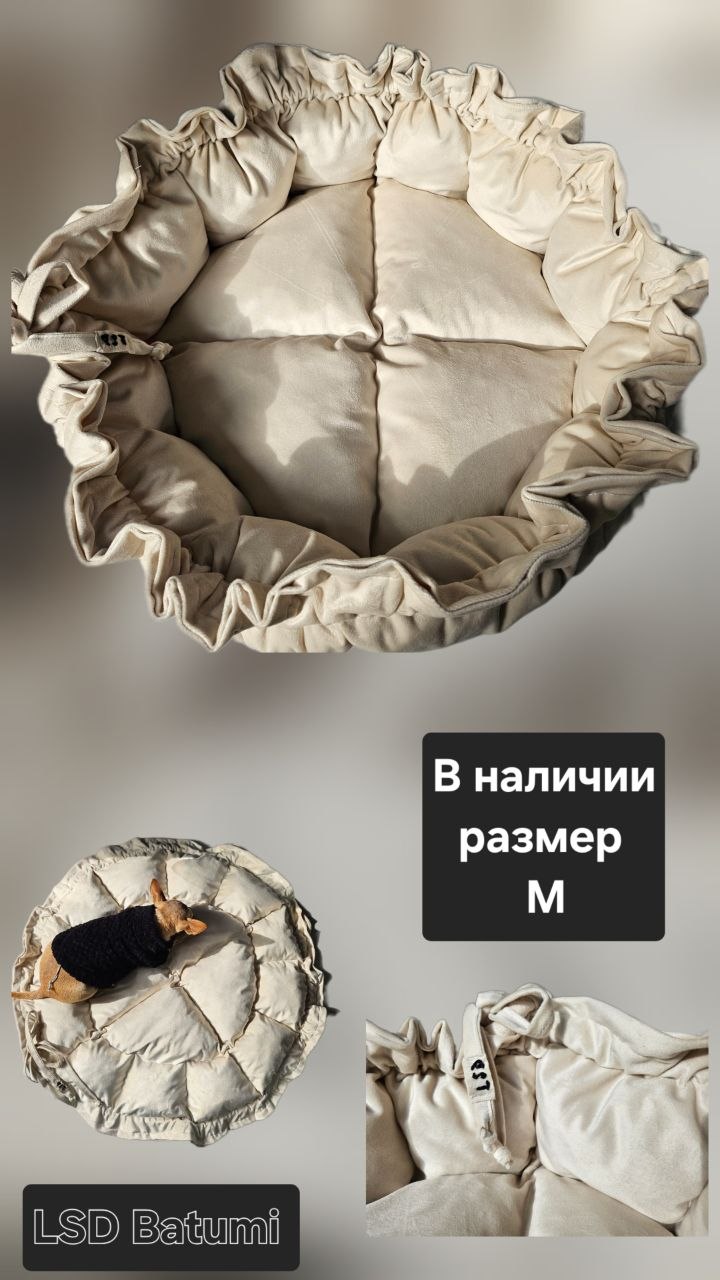 Лежанка для питомца handmade (собаки и кошки)