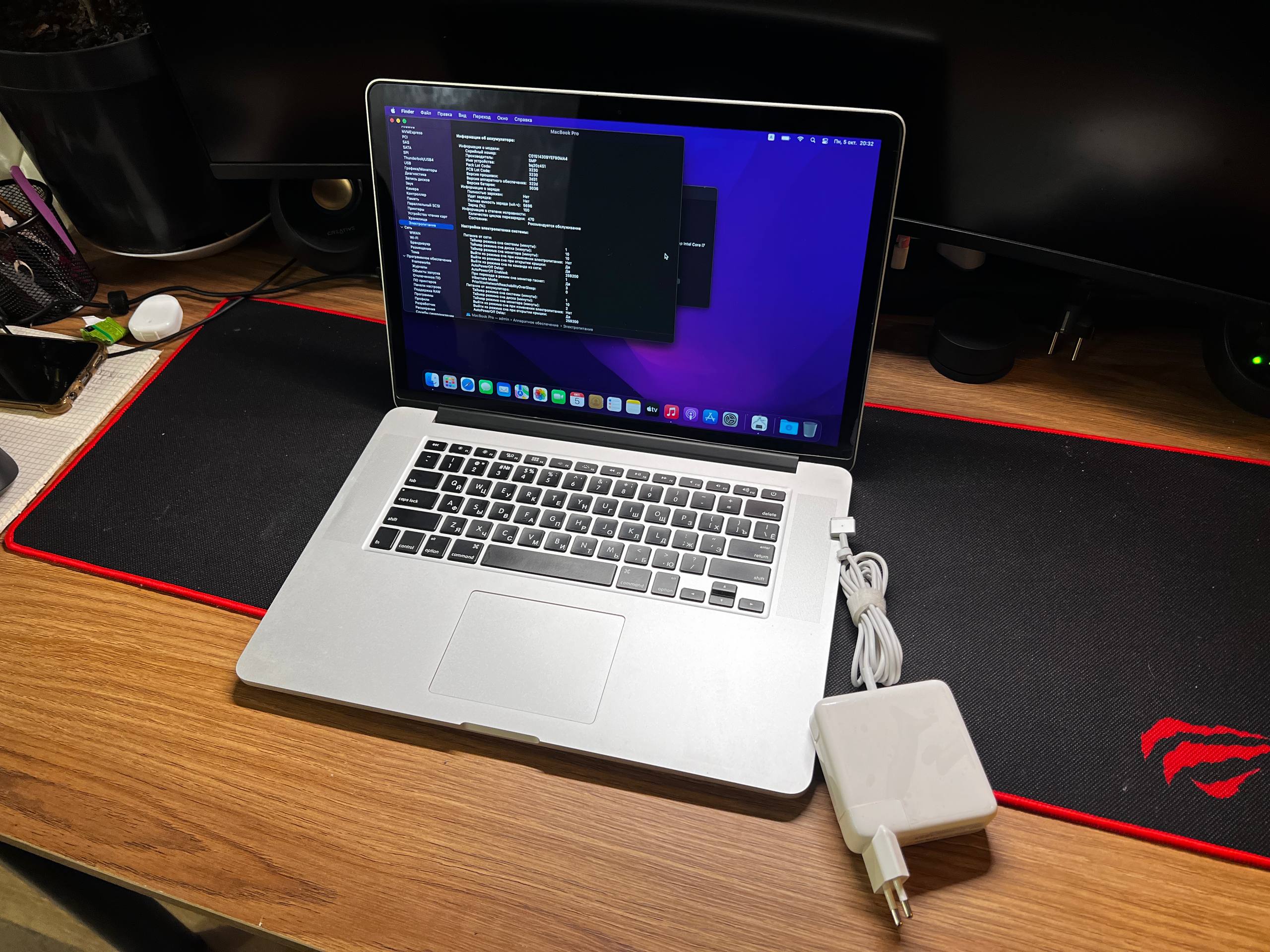 MacBook Pro 15" Retina (Mid 2015), i7, 16GB, SSD 512GB