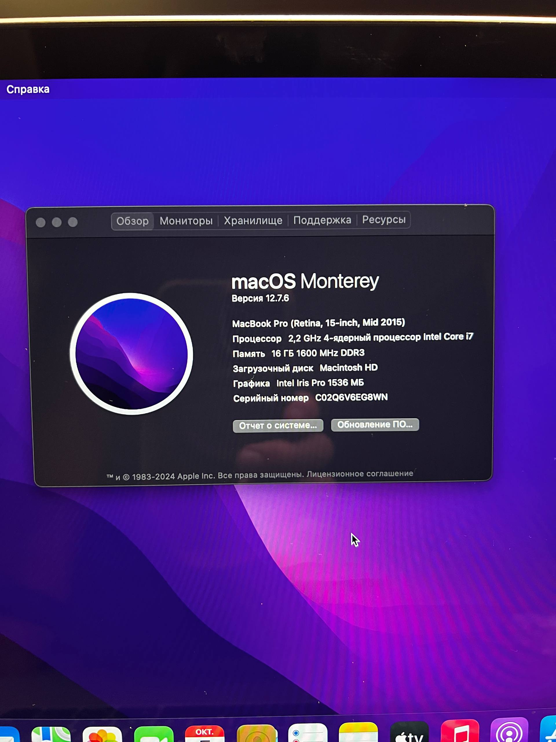 MacBook Pro 15" Retina (Mid 2015), i7, 16GB, SSD 512GB