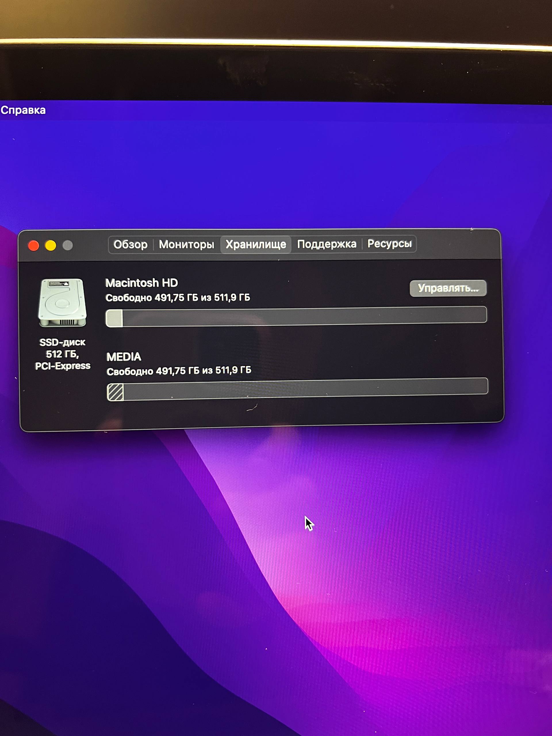 MacBook Pro 15" Retina (Mid 2015), i7, 16GB, SSD 512GB