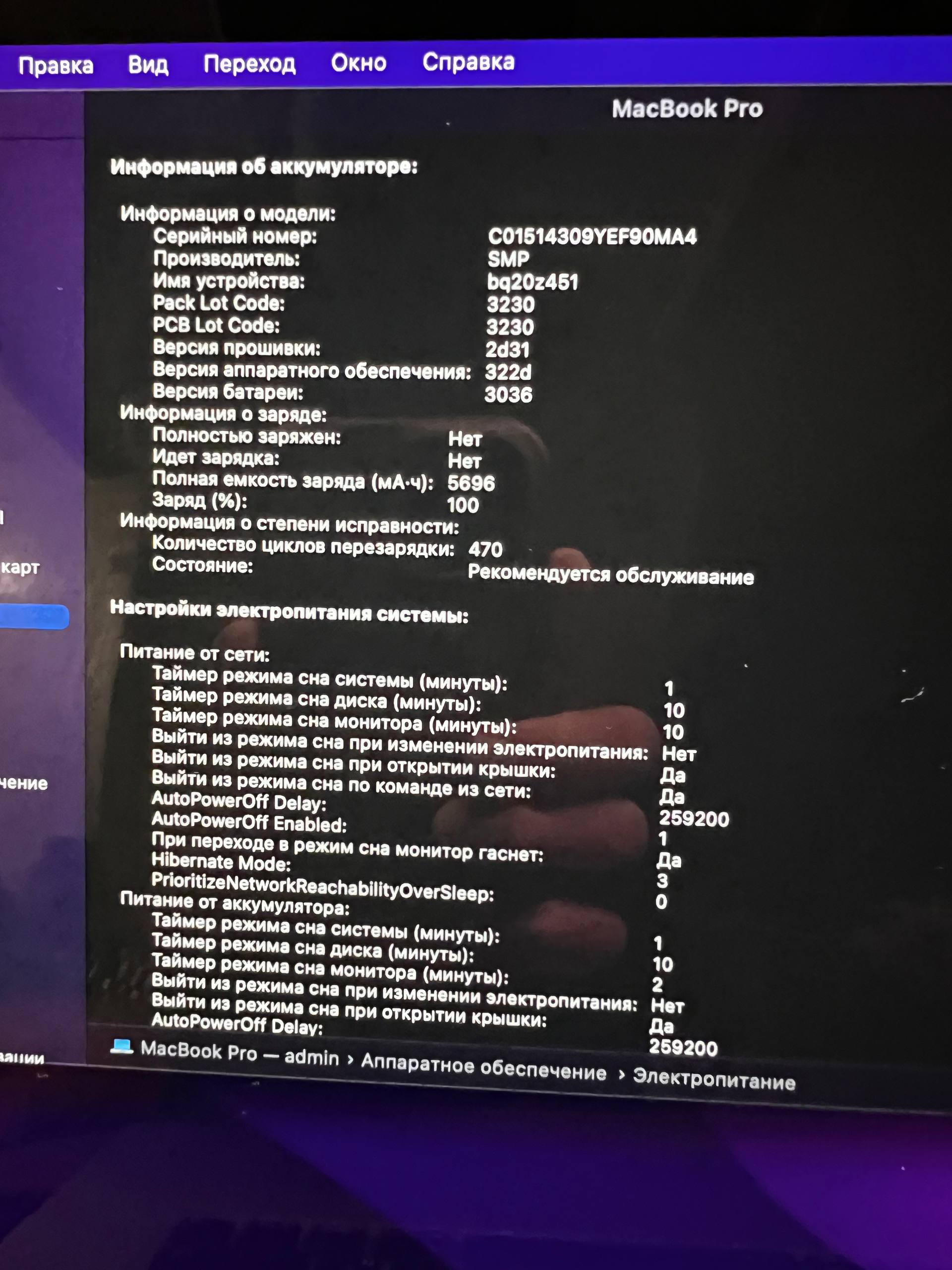MacBook Pro 15" Retina (Mid 2015), i7, 16GB, SSD 512GB