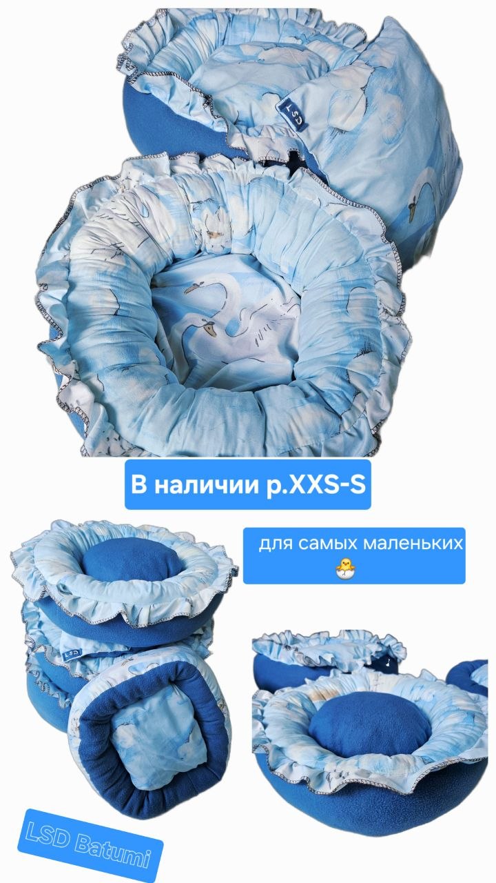 Лежанка для мелких питомцев XXS-S