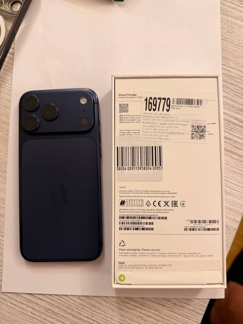 iPhone 17 Pro Max, батарея 93%