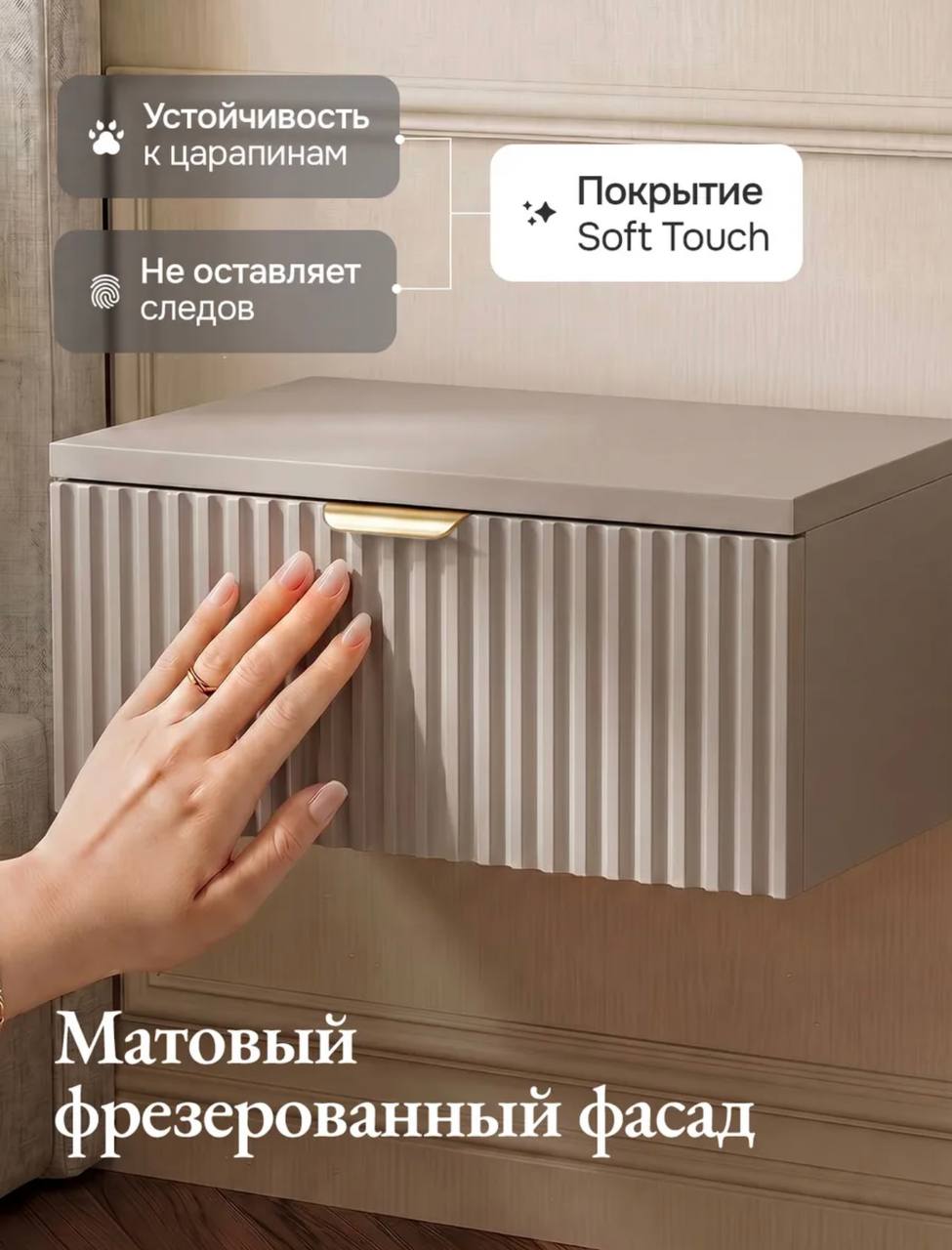 Прикроватная выдвижная навесная тумба