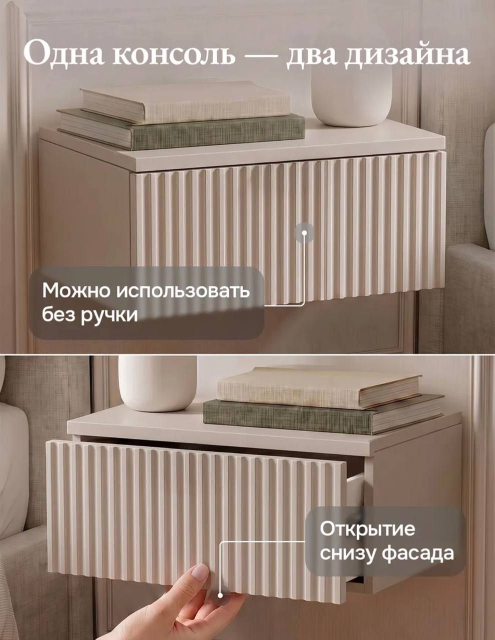 Прикроватная выдвижная навесная тумба
