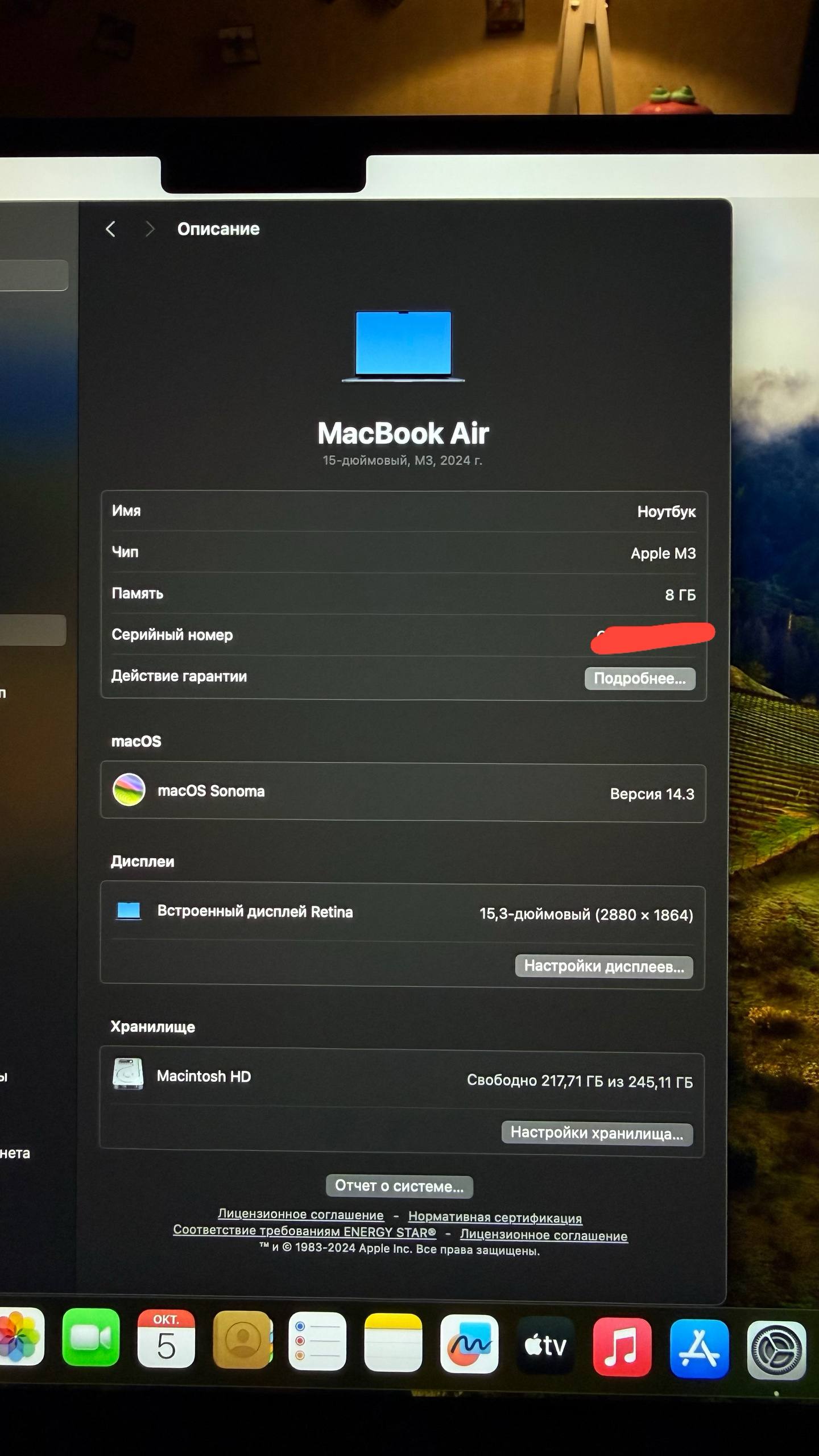 MacBook Air 15″ M3 8/256 ГБ