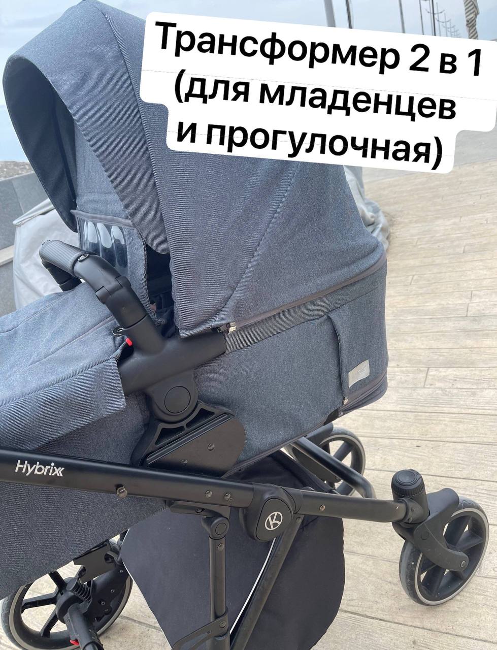 Коляска Kunnert 2 в 1 (прогулочная + люлька)