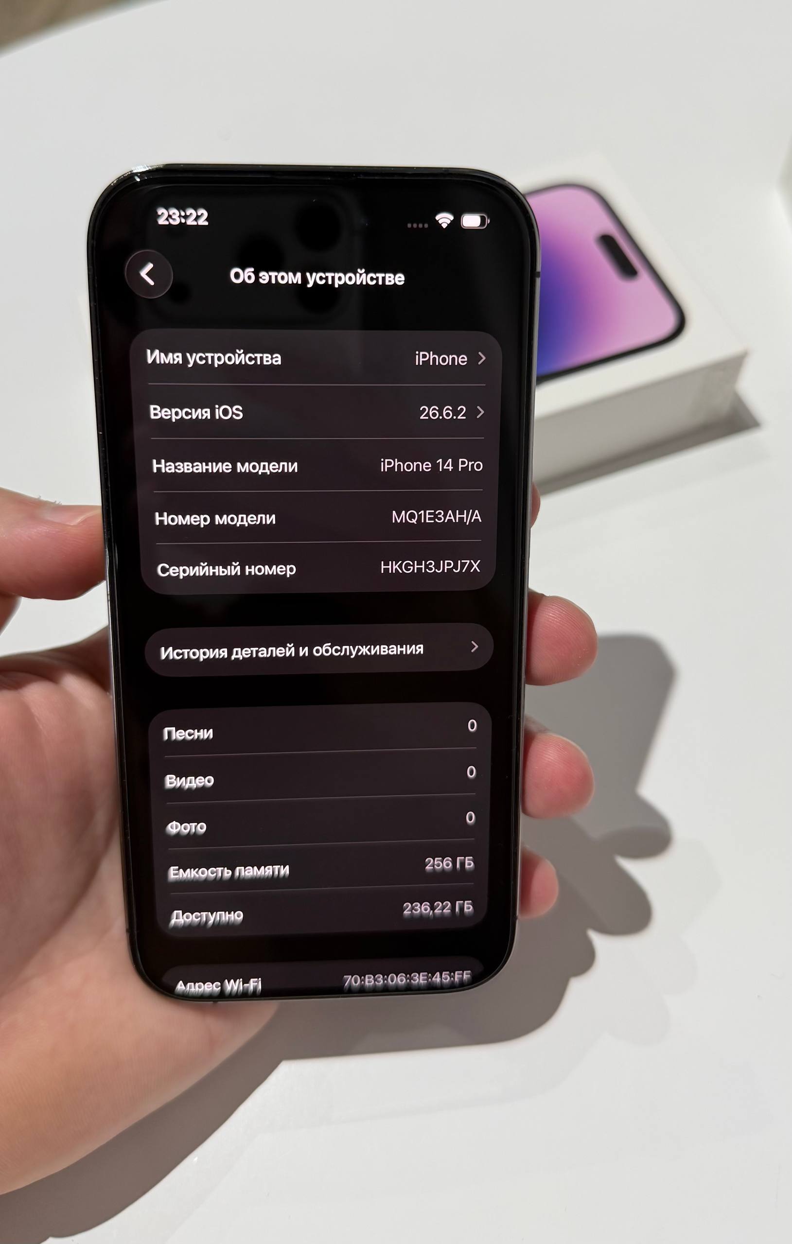 iPhone 14 Pro 256GB Purple