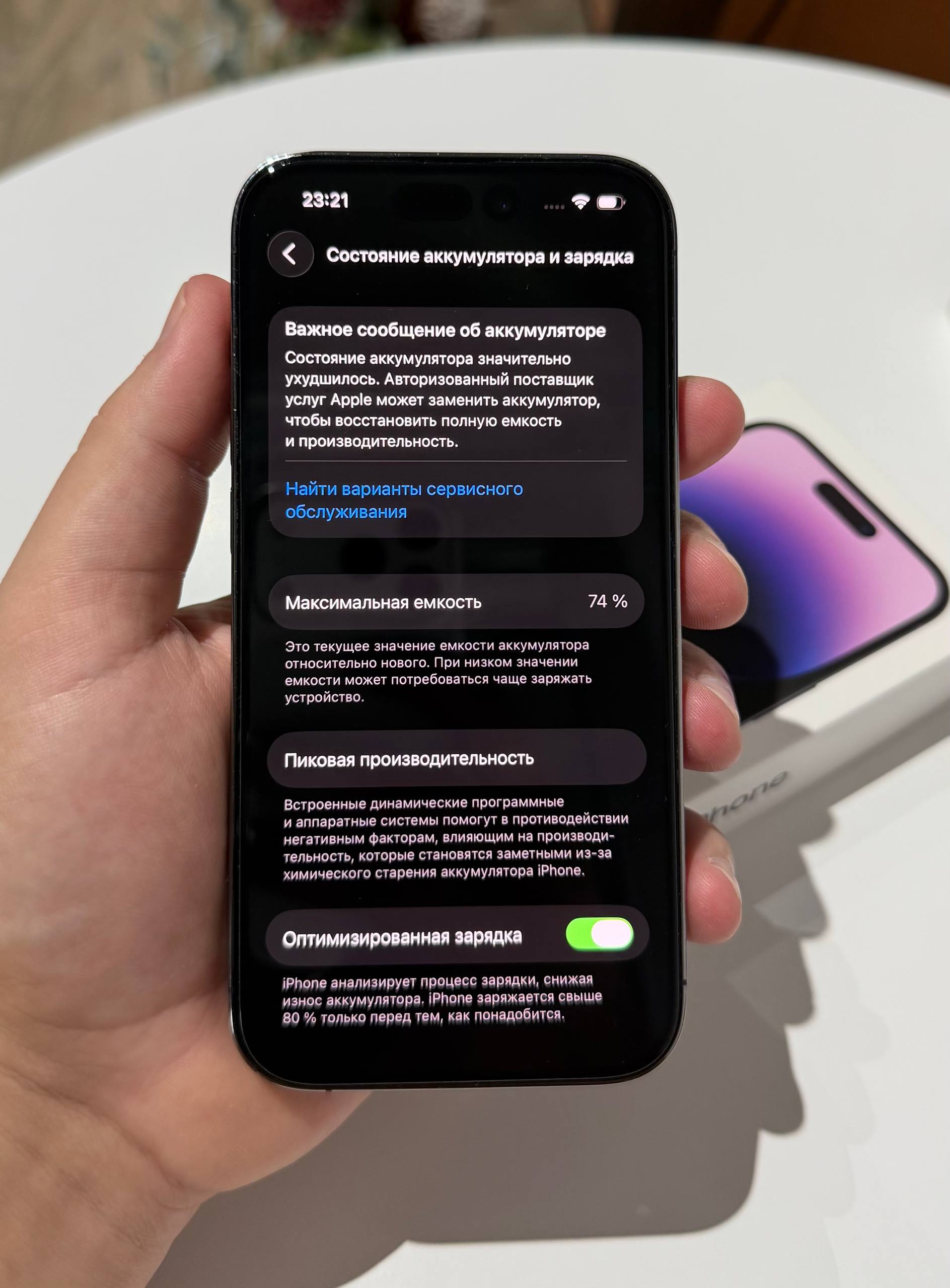 iPhone 14 Pro 256GB Purple