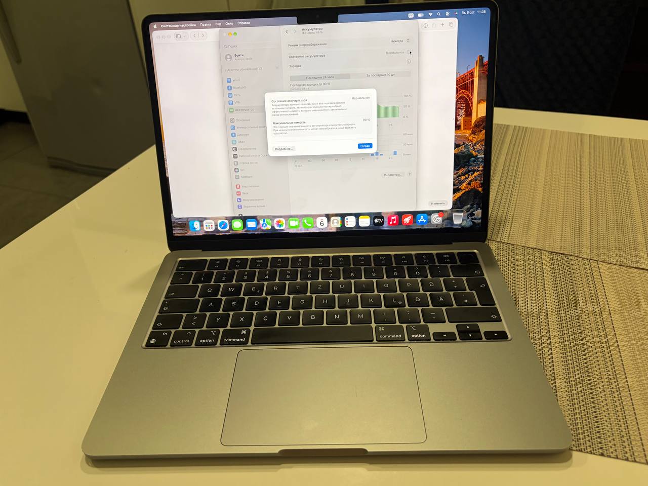 MacBook Air M3 8/256
