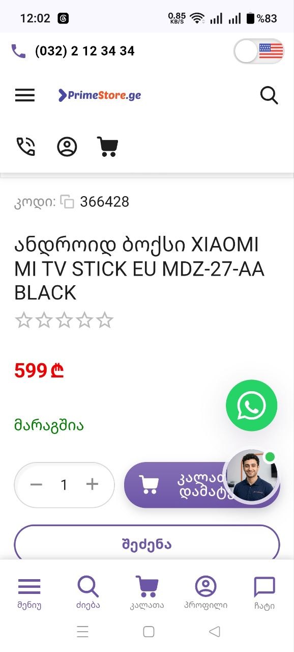 Xiaomi TV Stick 4K (MDZ-27-AA)