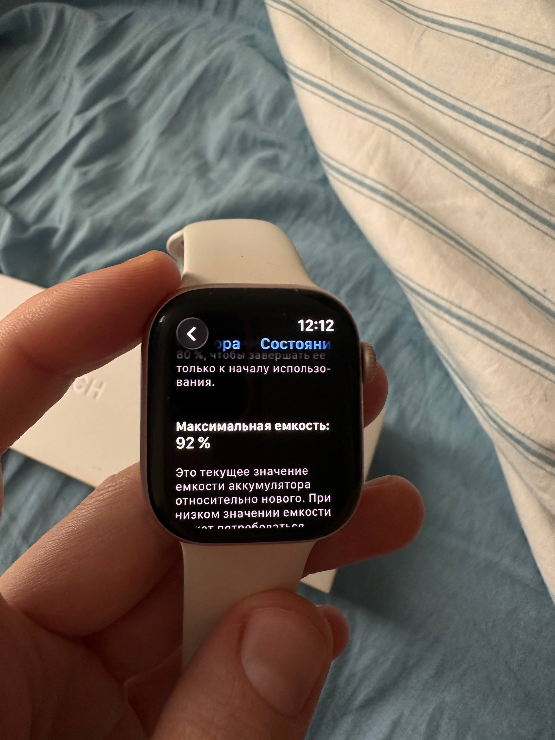 Apple Watch Series 10 42mm