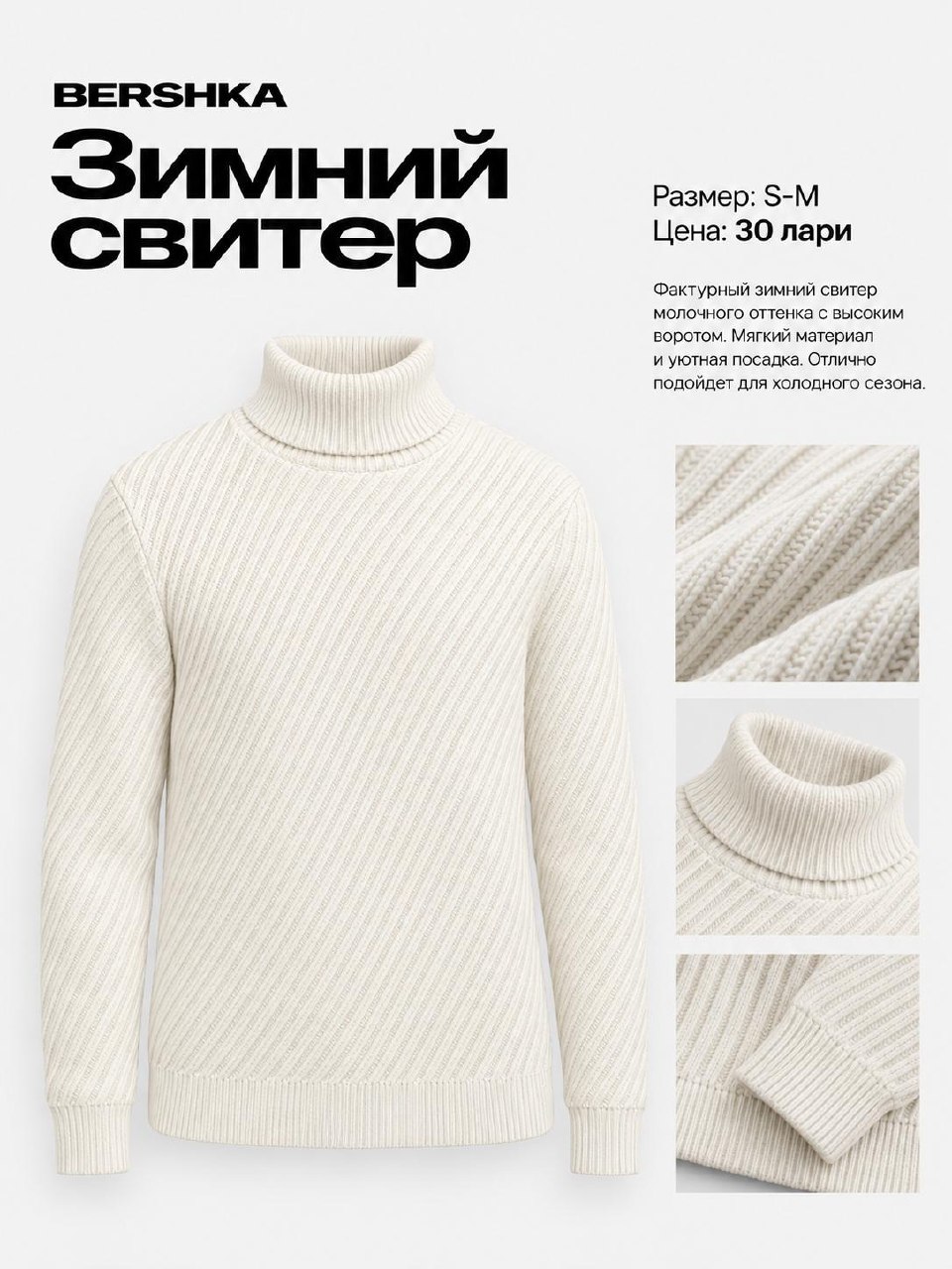 Рубашка Zara, размер M