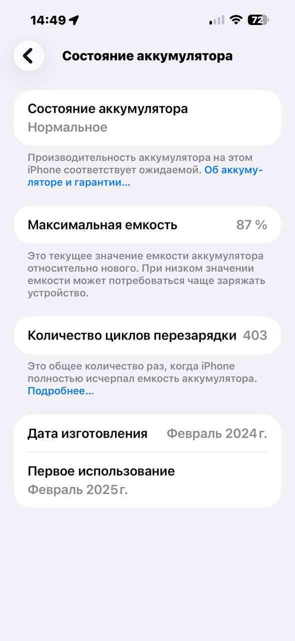 iPhone 15 Pro Max 512GB Natural Titanium