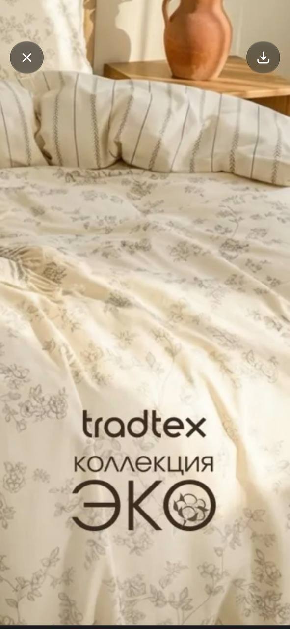 Комплект постельного белья Tradtex «Эко», 100% хлопок, поплин