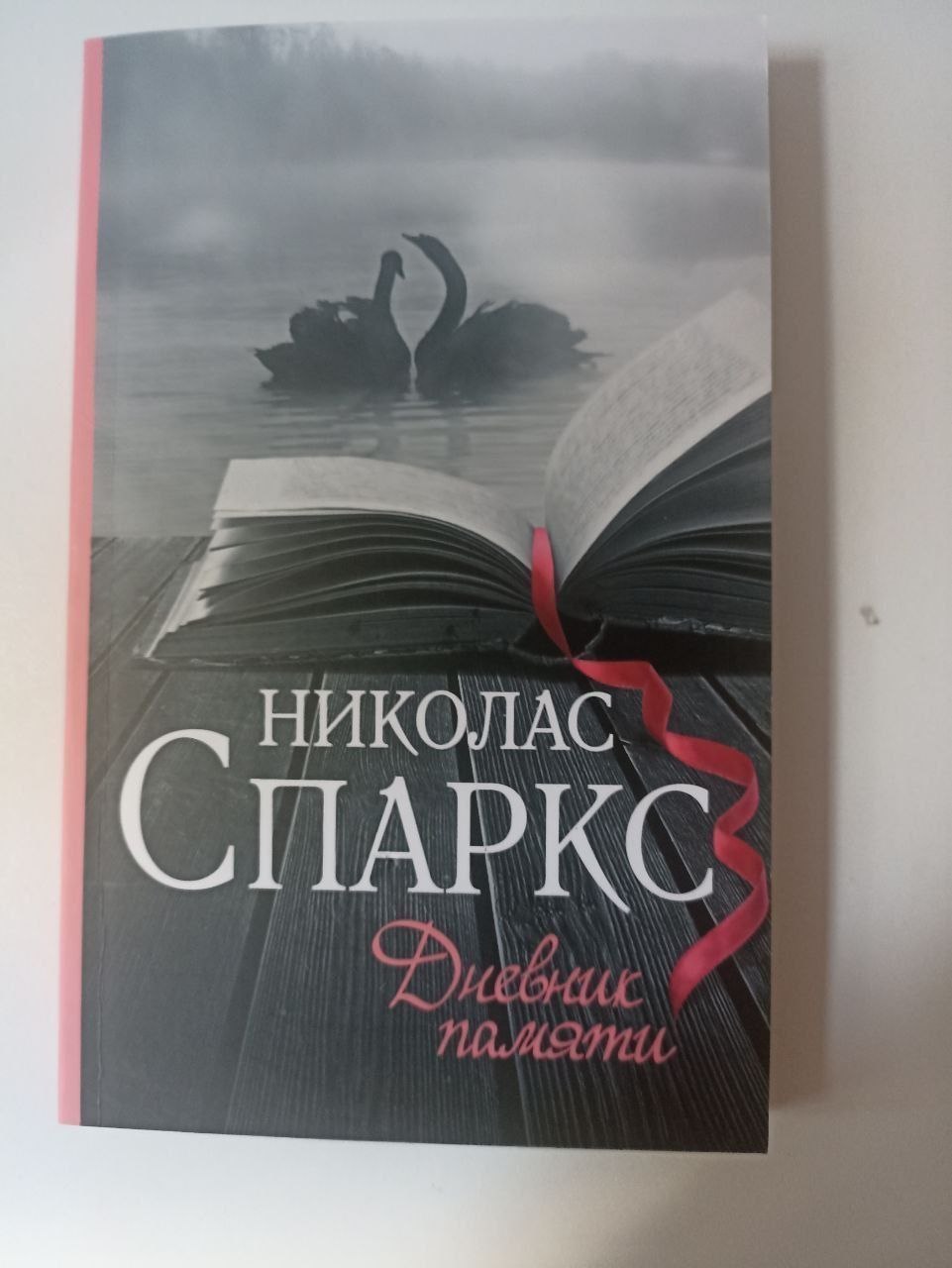 Книги (обмен или продажа)