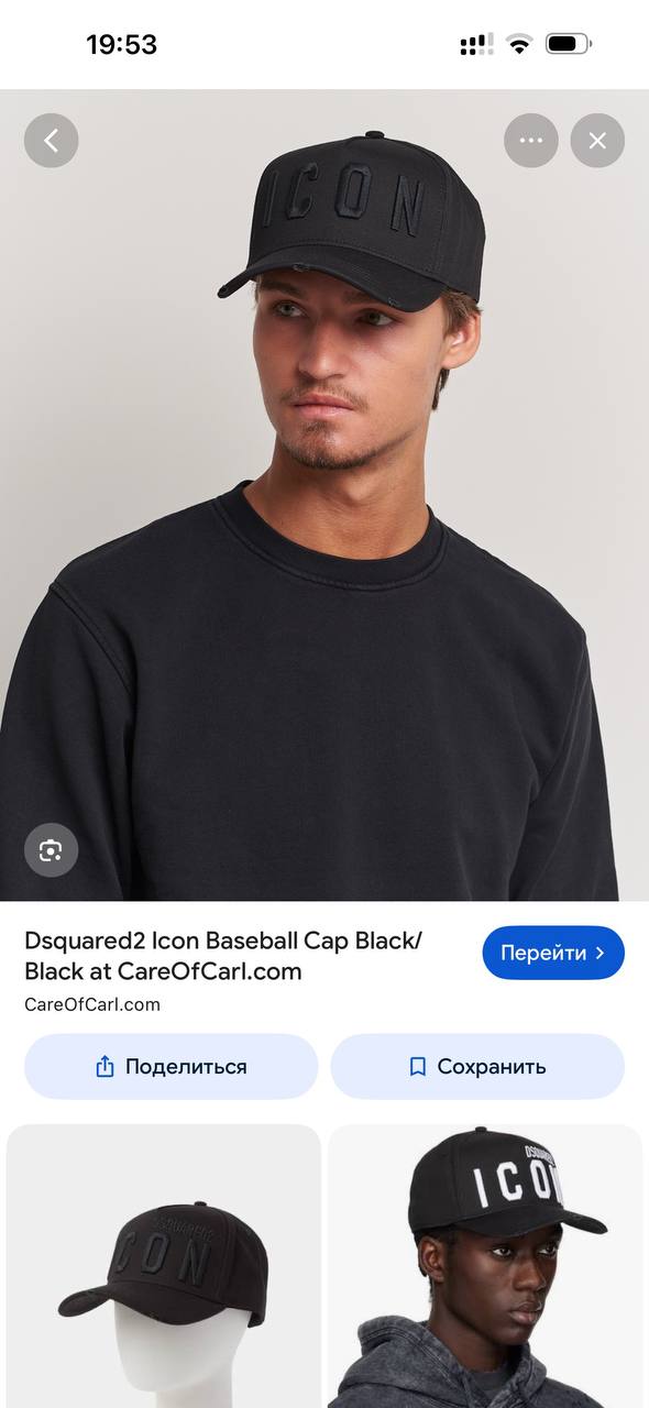Кепка Dsquared2 Icon оригинал новая