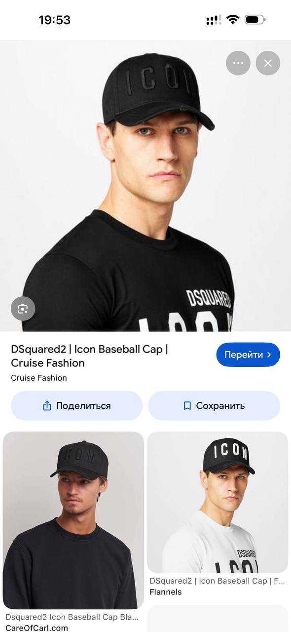 Кепка Dsquared2 Icon оригинал новая