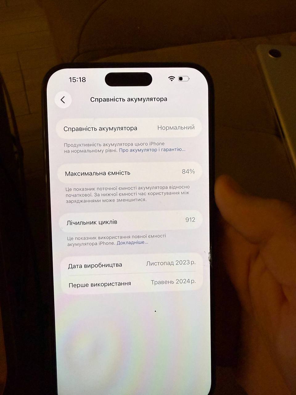 iPhone 15 Pro Max 1TB Black Titanium