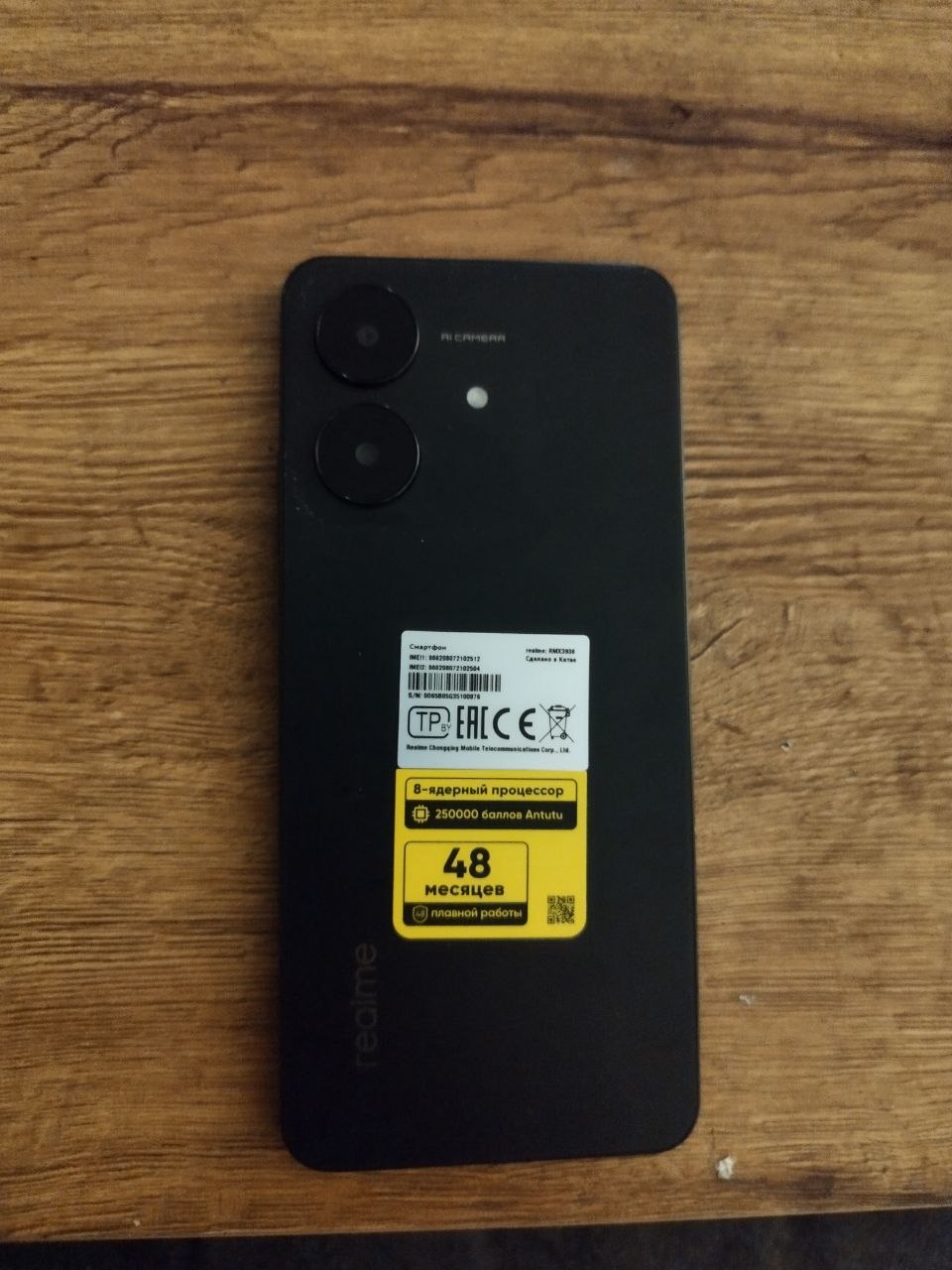 Realme Note 60x 4/128 ГБ