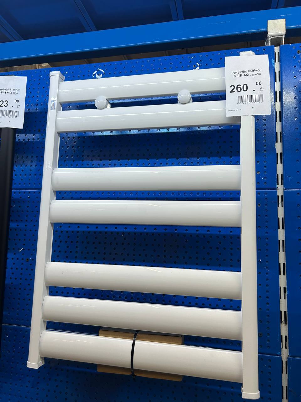 Полотенцесушитель 50x70