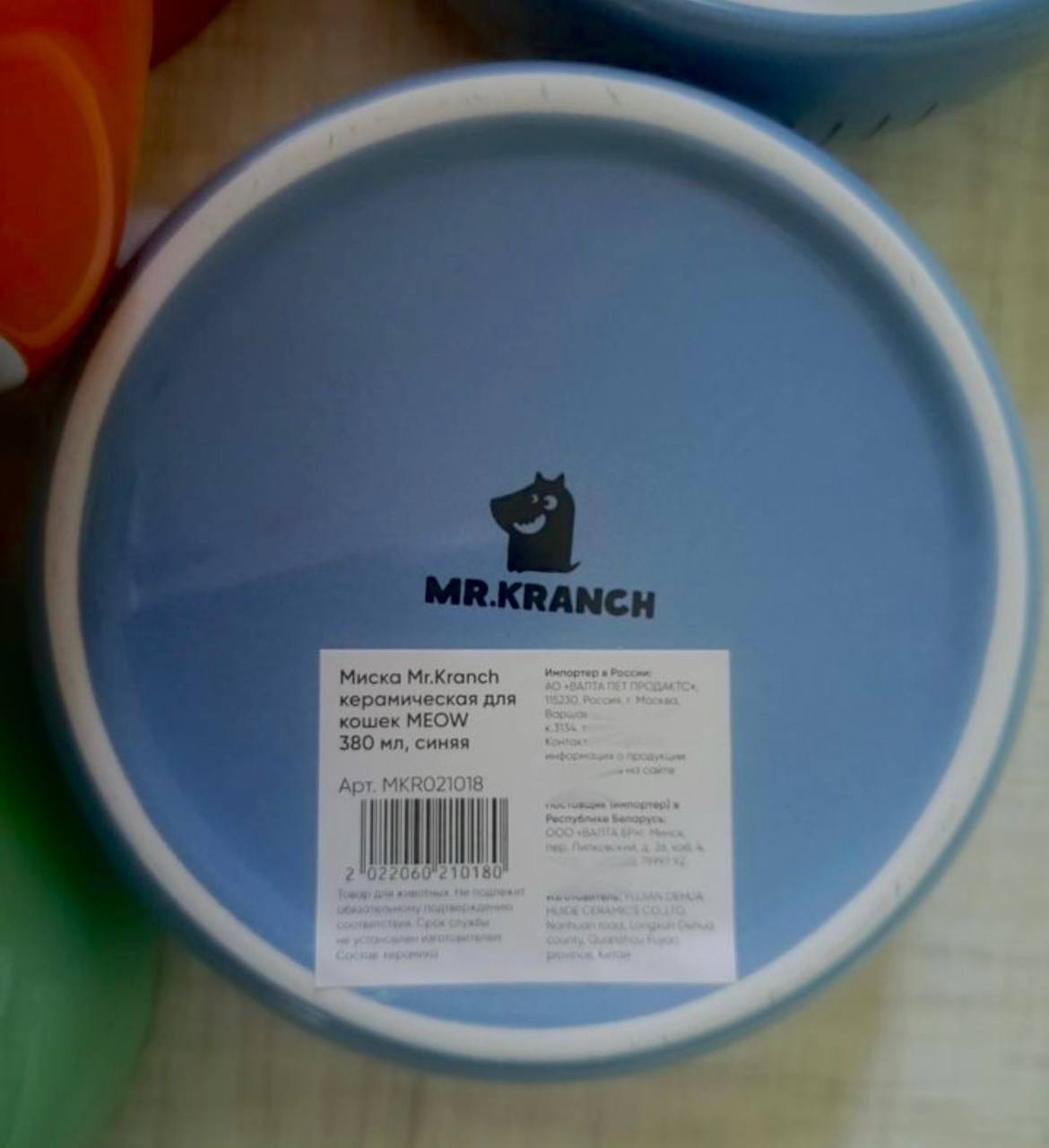 Керамическая миска Mr.Kranch 380ml