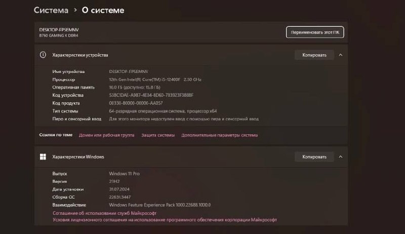 Игровой ПК: Intel Core i5-12400F, RTX 4060, 16 ГБ DDR4, 3 ТБ