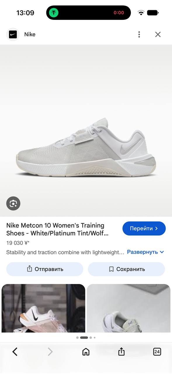 Кроссовки Nike Metcon 10, размер 37,5