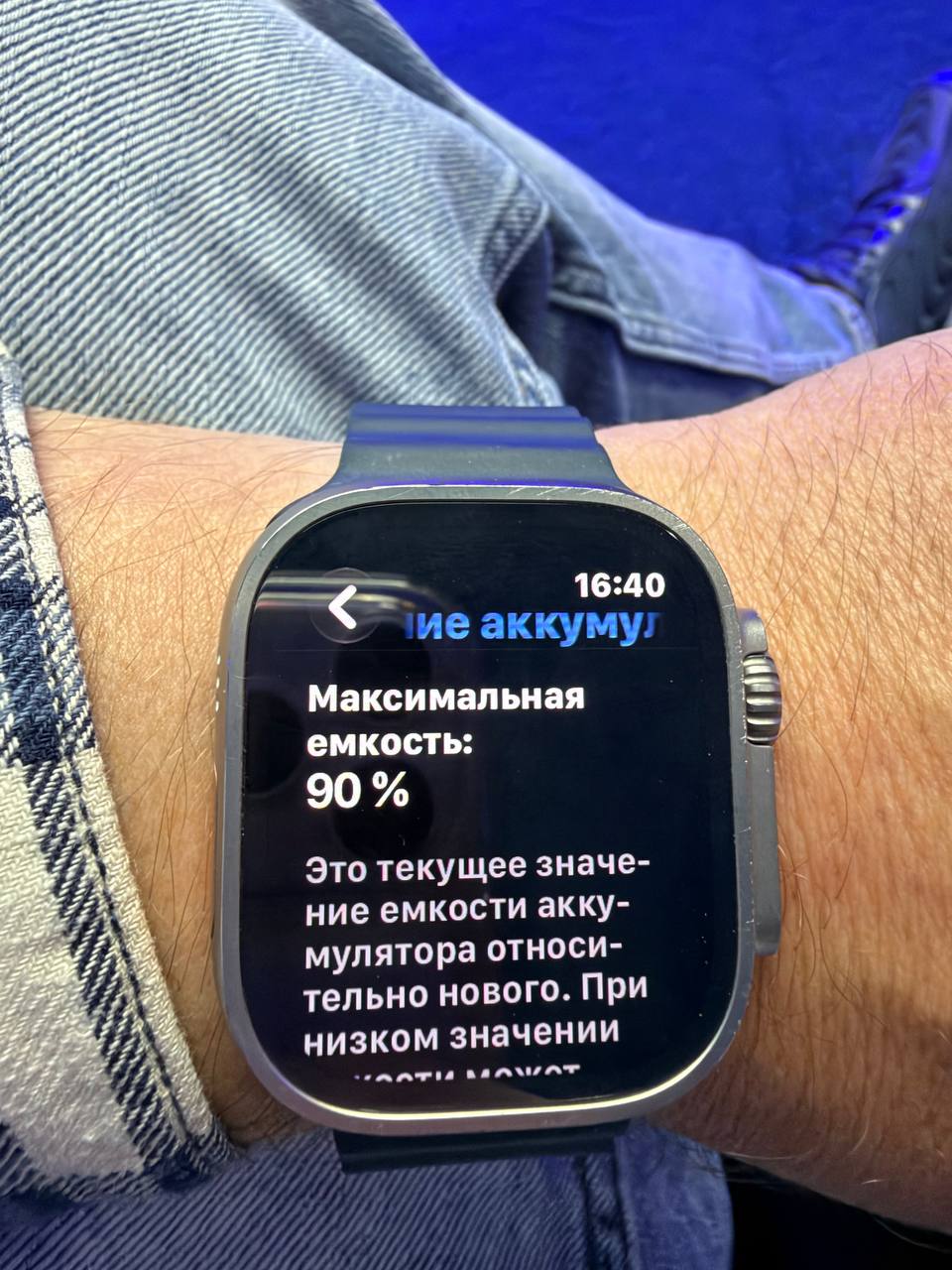 Apple Watch Ultra 2