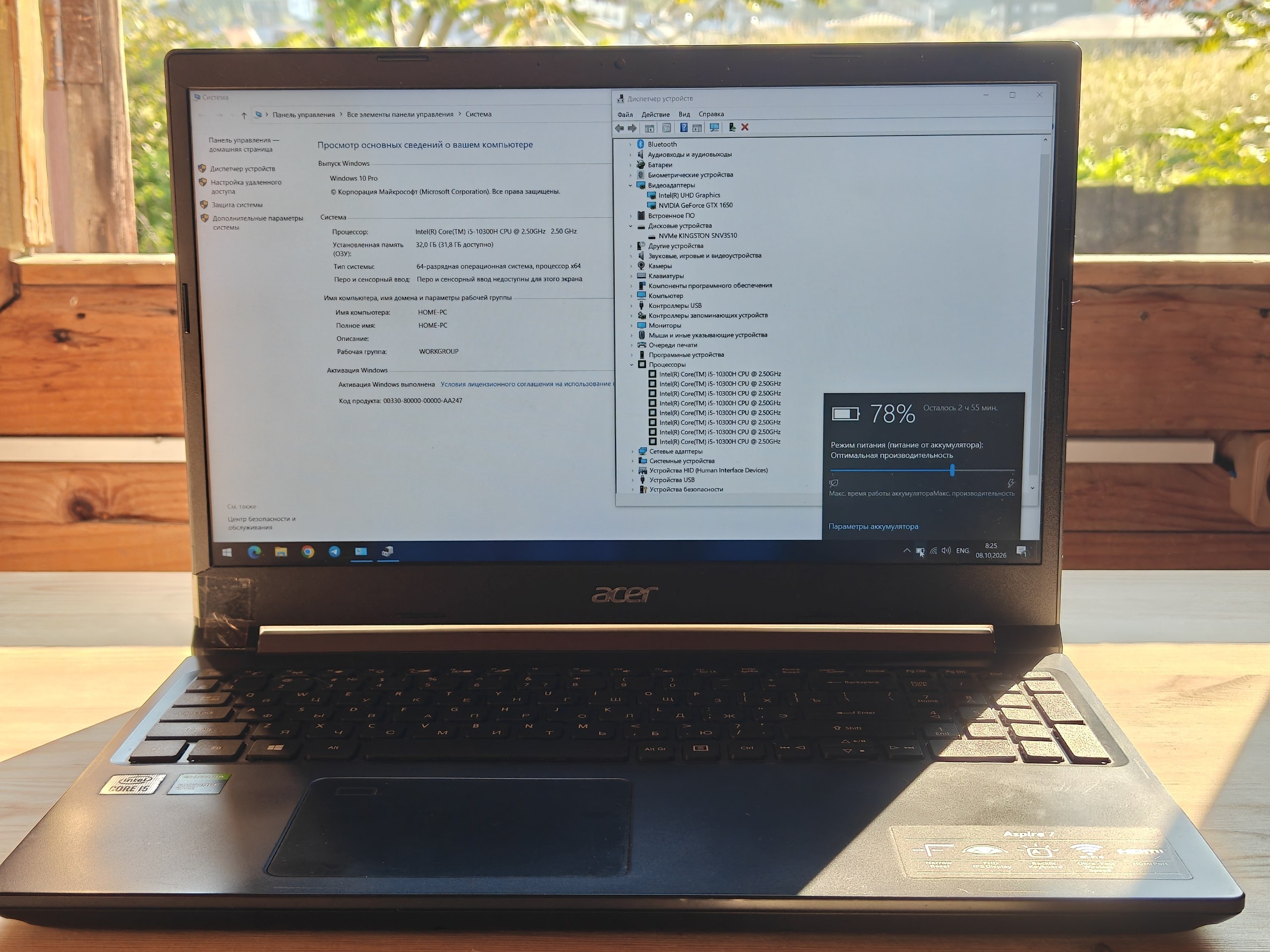 Ноутбук Acer Aspire 7 (i5-10300H, 32 ГБ, GTX 1650, SSD 1 ТБ)