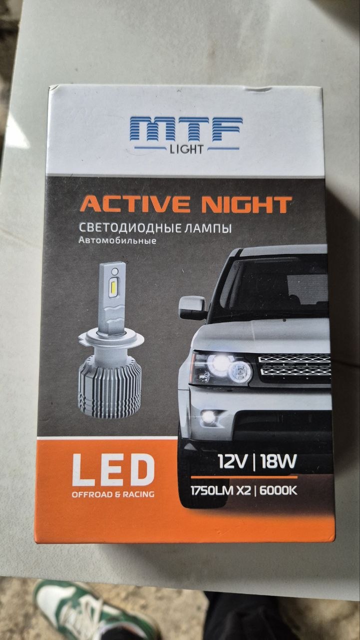 Светодиодные лампы MTF Active Night