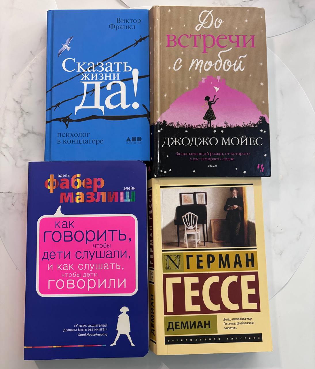 Книги (12 лари за книгу)