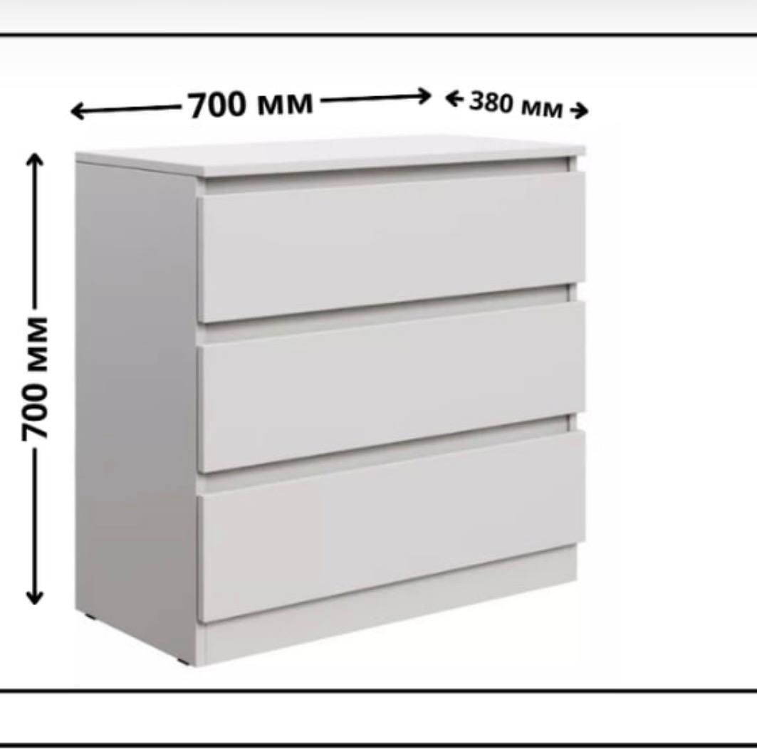 Белый комод 70x70x38 см