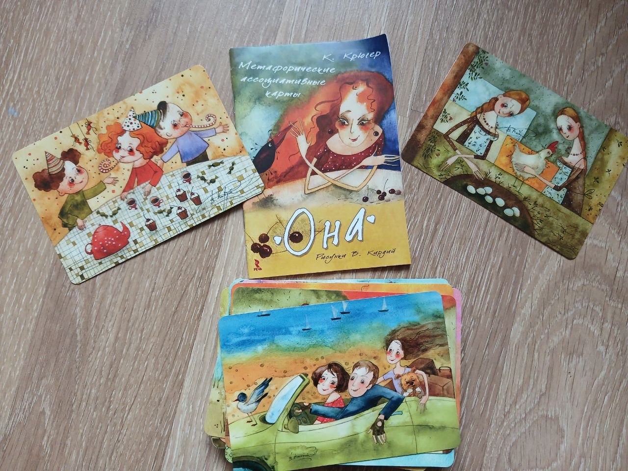 Открытки с рисунками Виктории Кирдий "УЛЫБКИ ДЛЯ ДРУЗЕЙ" (15 шт.)