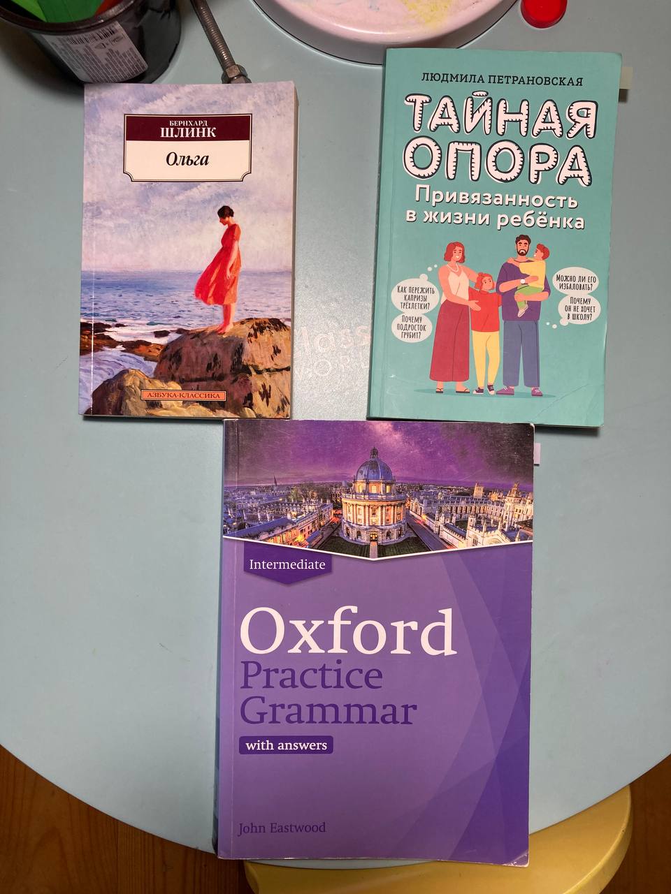 Oxford Practice Grammar