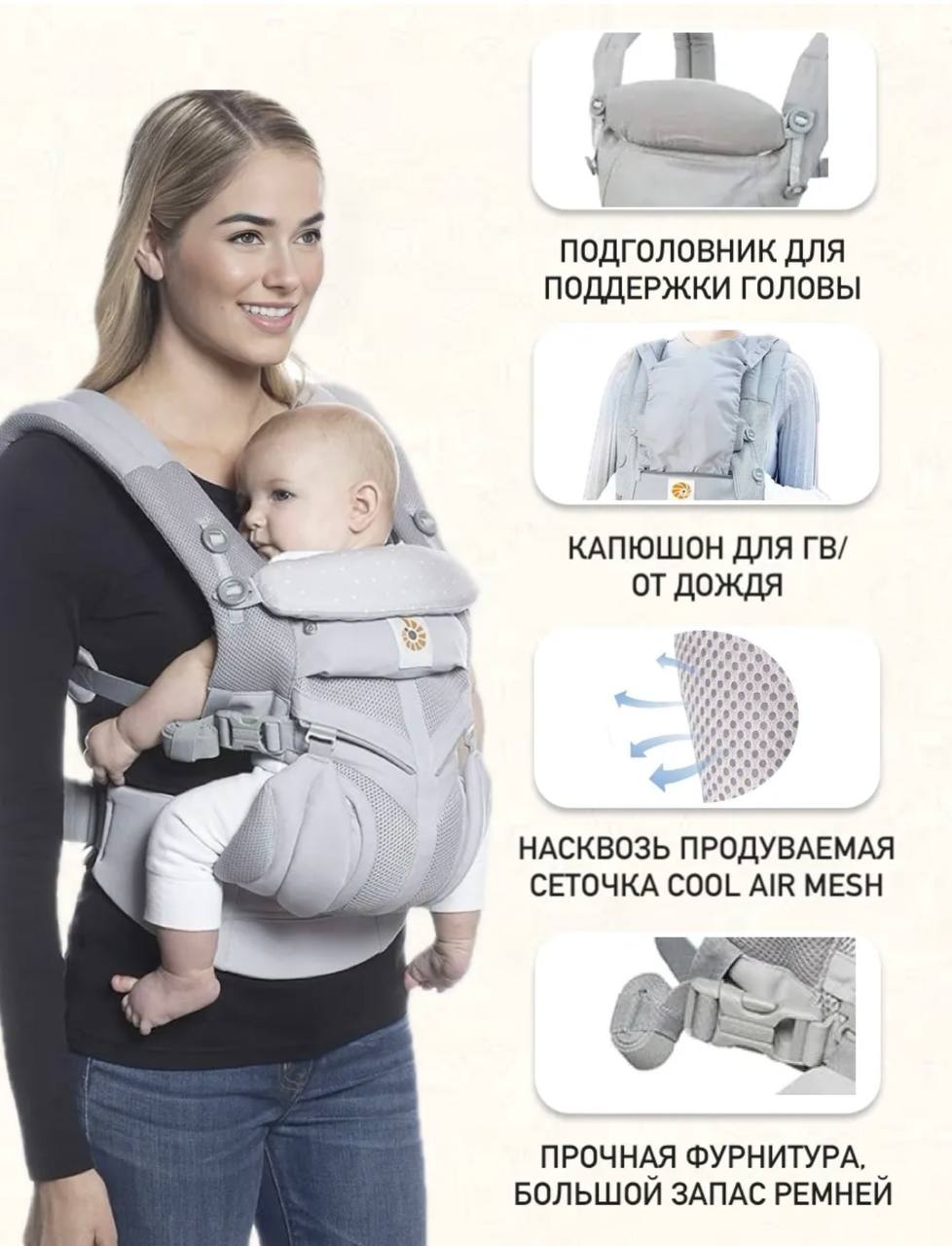 Эргорюкзак для малыша ЭргоМир, темно-синий