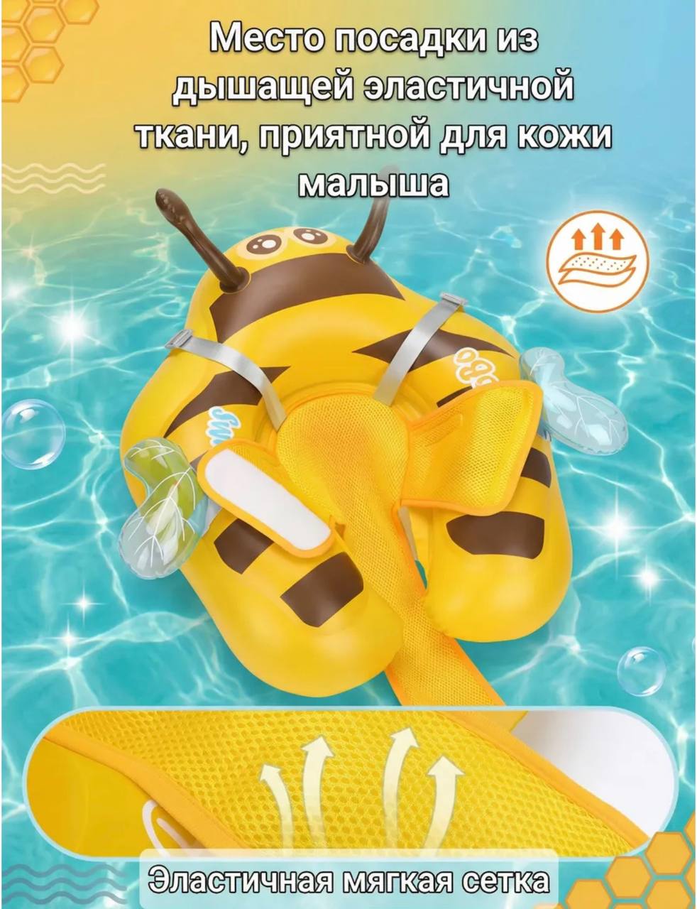 Детский плавательный круг с козырьком от солнца