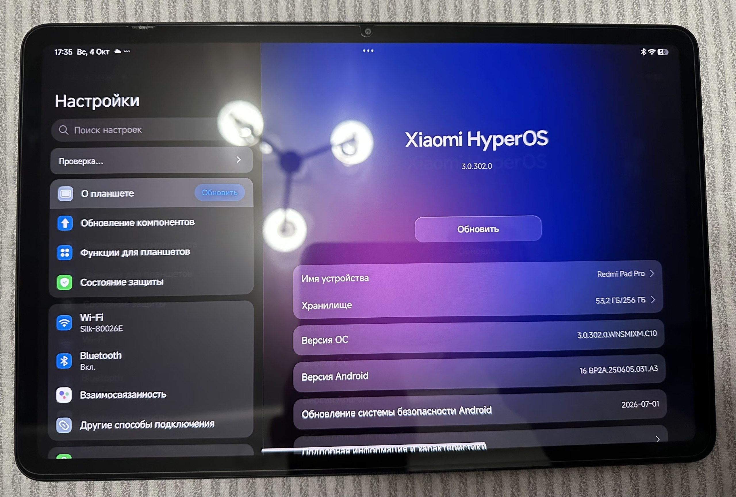 Планшет Redmi Pad Pro 12.1 8/256GB Gray