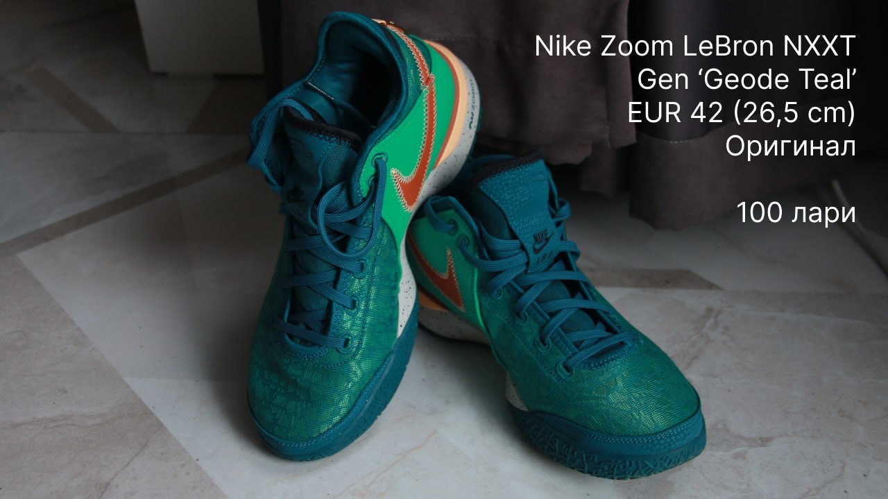 Баскетбольные кроссовки Nike Zoom LeBron NXXT Gen, EUR 42