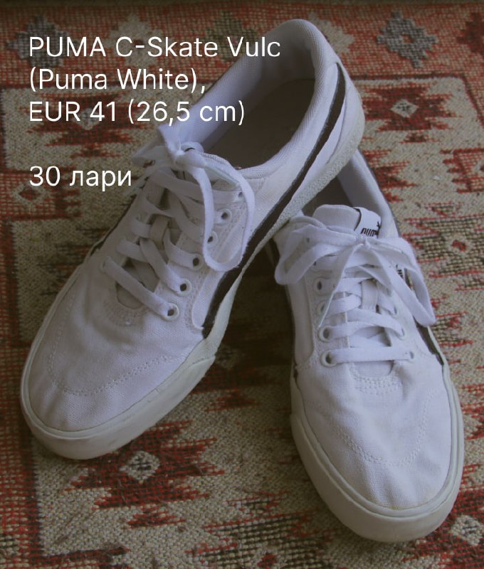 Белые кеды PUMA C-Skate Vulc, EUR 41