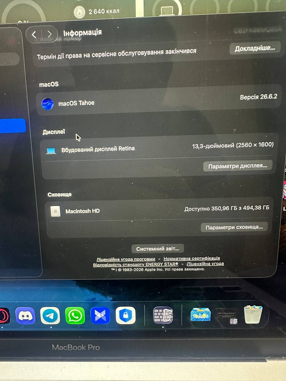 MacBook Pro 13 M1 16/512
