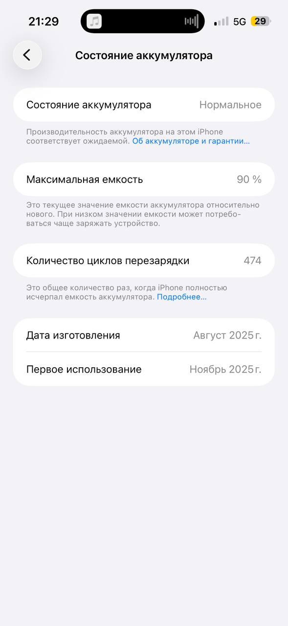iPhone 17 Pro Max 512GB, оранжевый