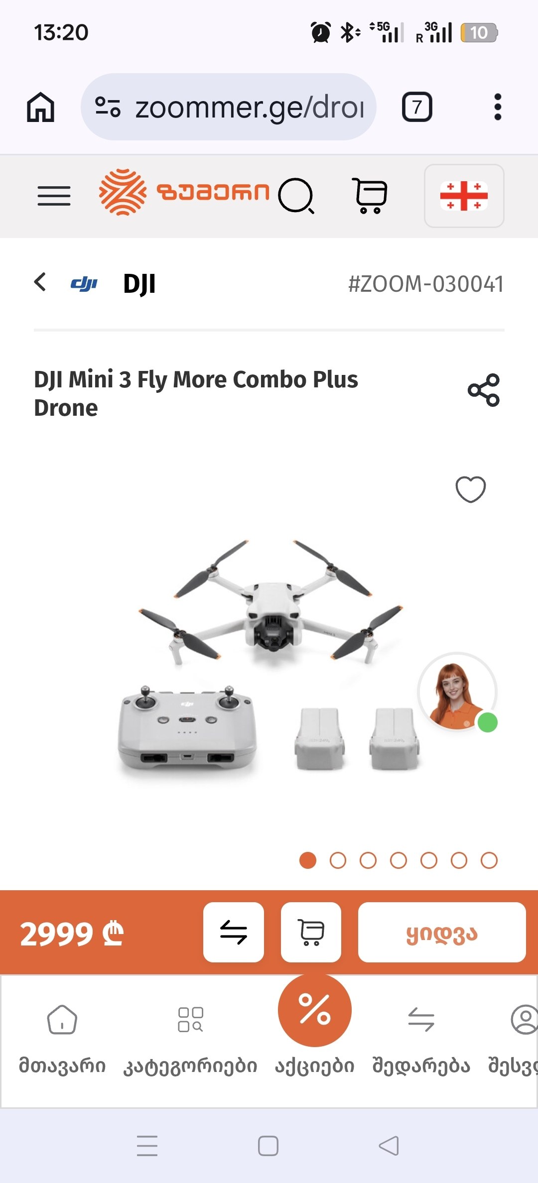 DJI Mini 3 Pro Fly More Combo