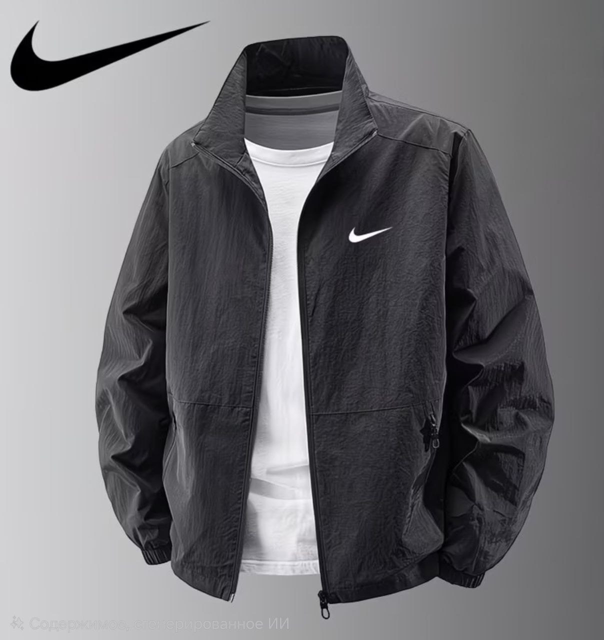 Ветровка Nike черная, 3XL, новая