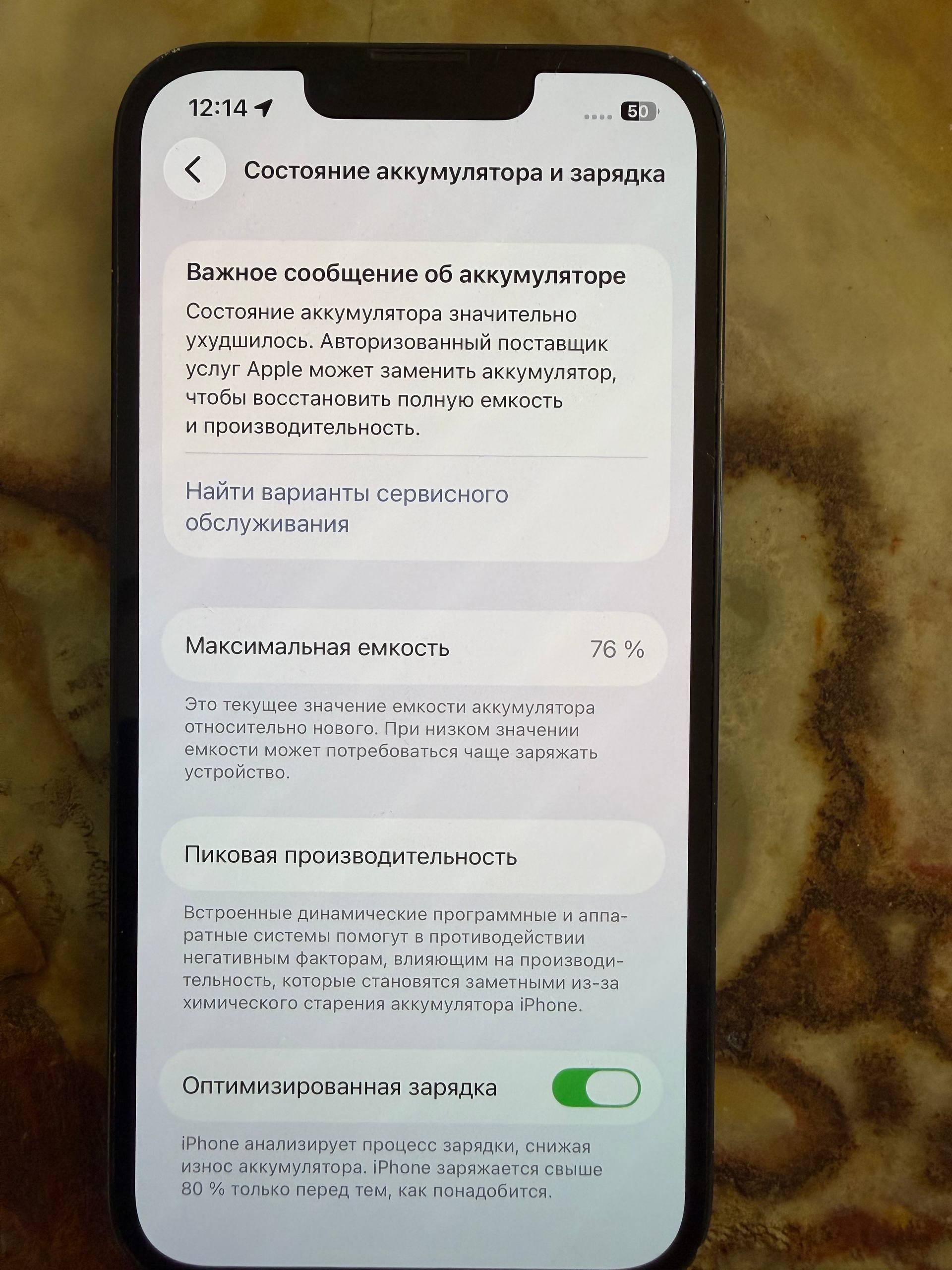 iPhone 14 128GB