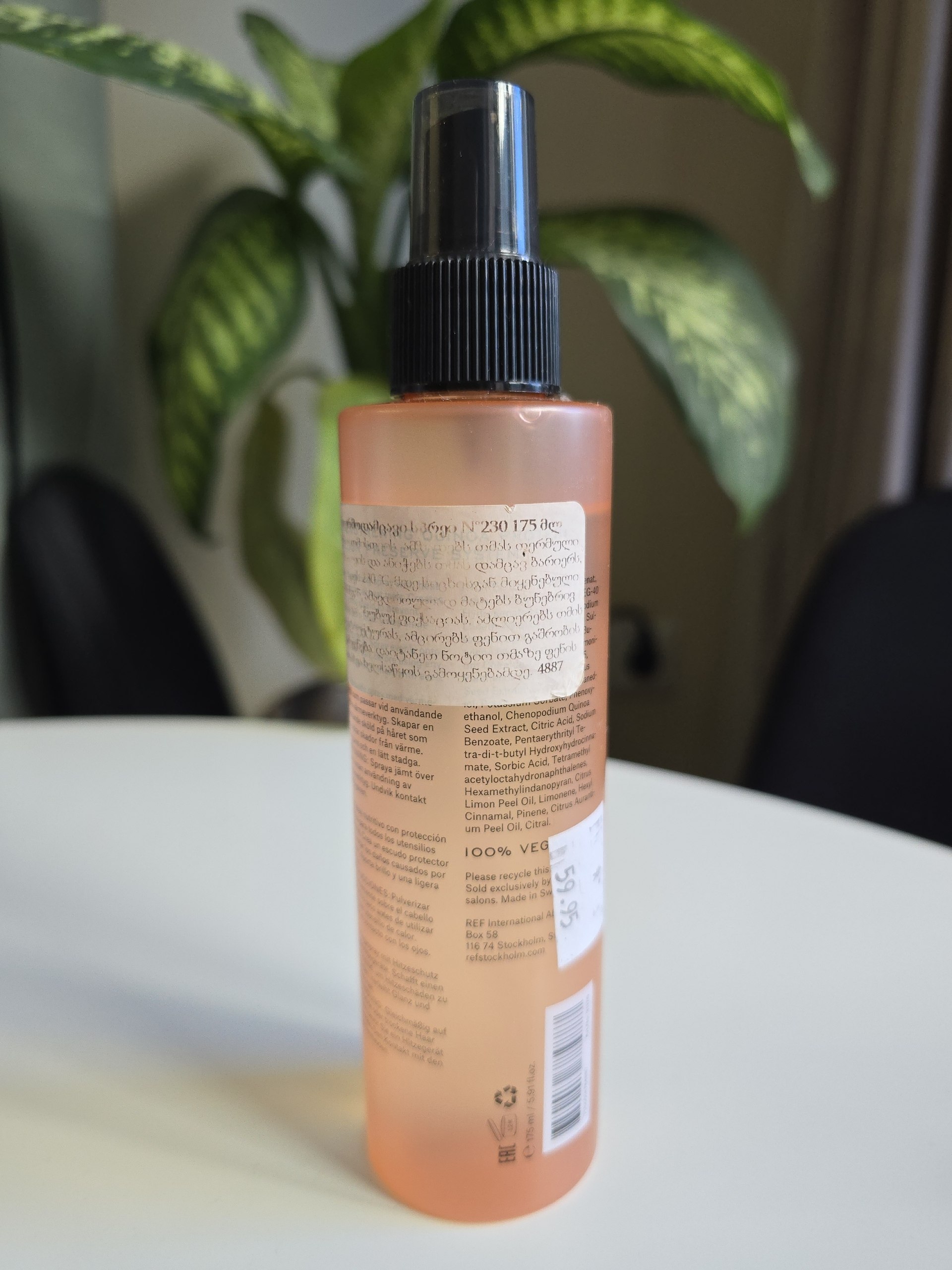 Термозащита для волос REF Stockholm Heat Protection №230, 175 мл