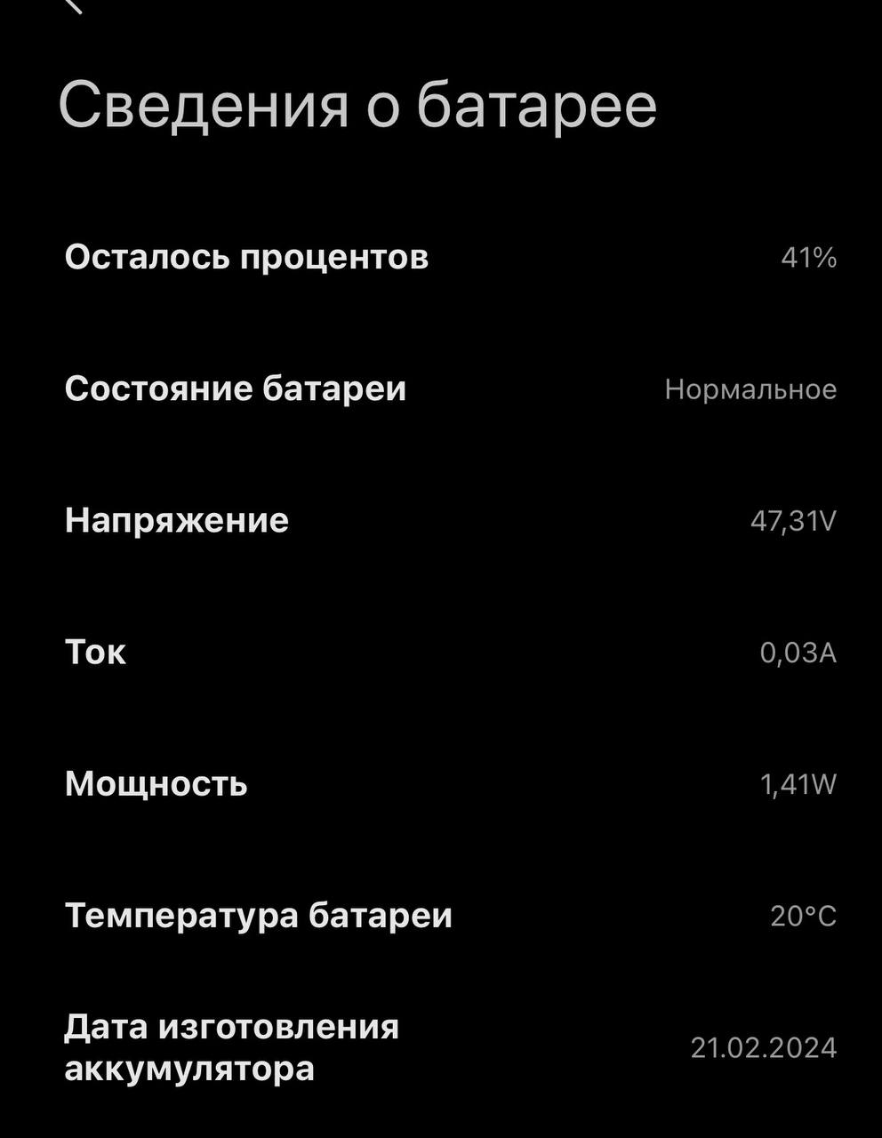 Самокат Xiaomi Mi Scooter 4 Pro 2nd Gen