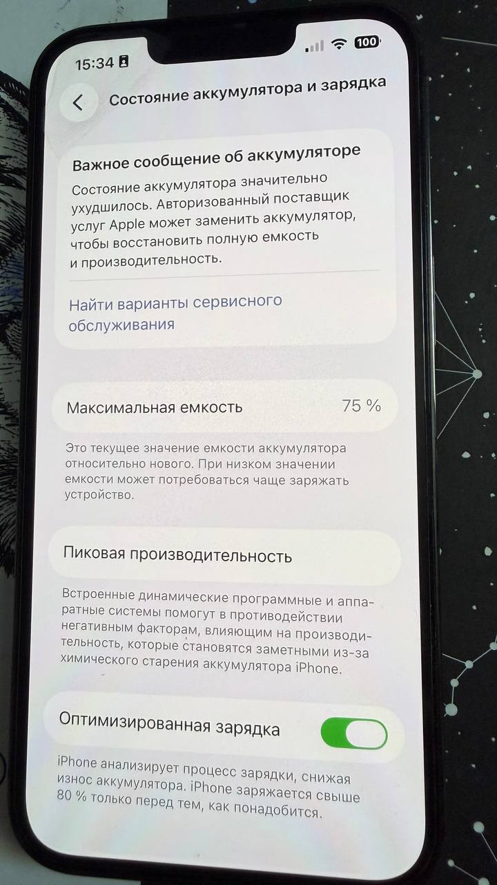 iPhone 13 Pro 128GB